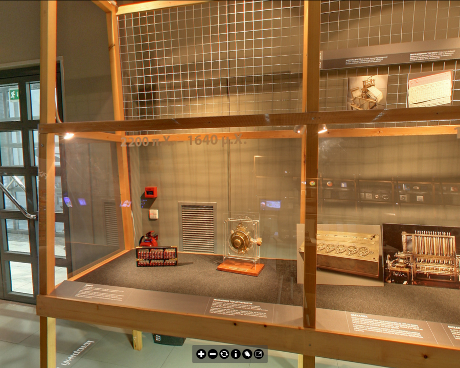 Εικονική Περιήγηση: «Compute-R-evolution»!