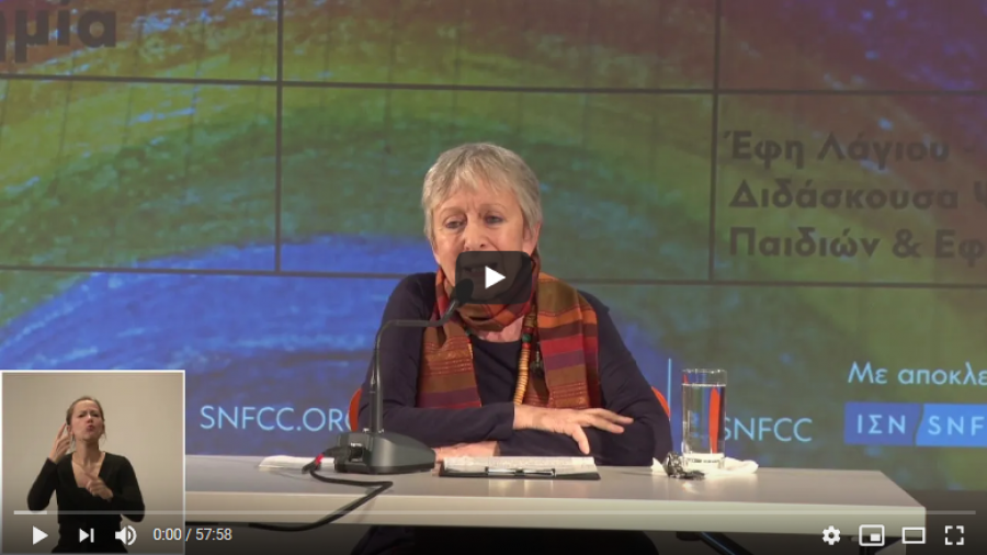 Διάλεξη: Πώς μιλάμε στα παιδιά για την πανδημία!