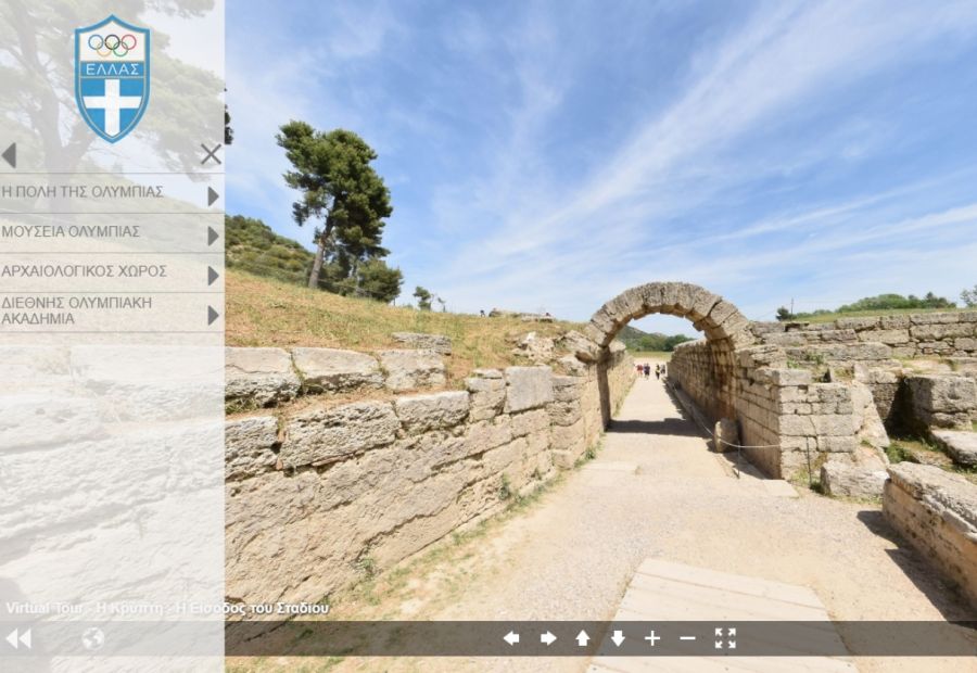 Εικονική περιήγηση στην Αρχαία Ολυμπία