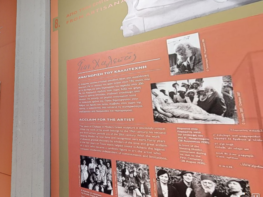 Επιστροφή στον Πύργο! Γιαννούλης Χαλεπάς! 