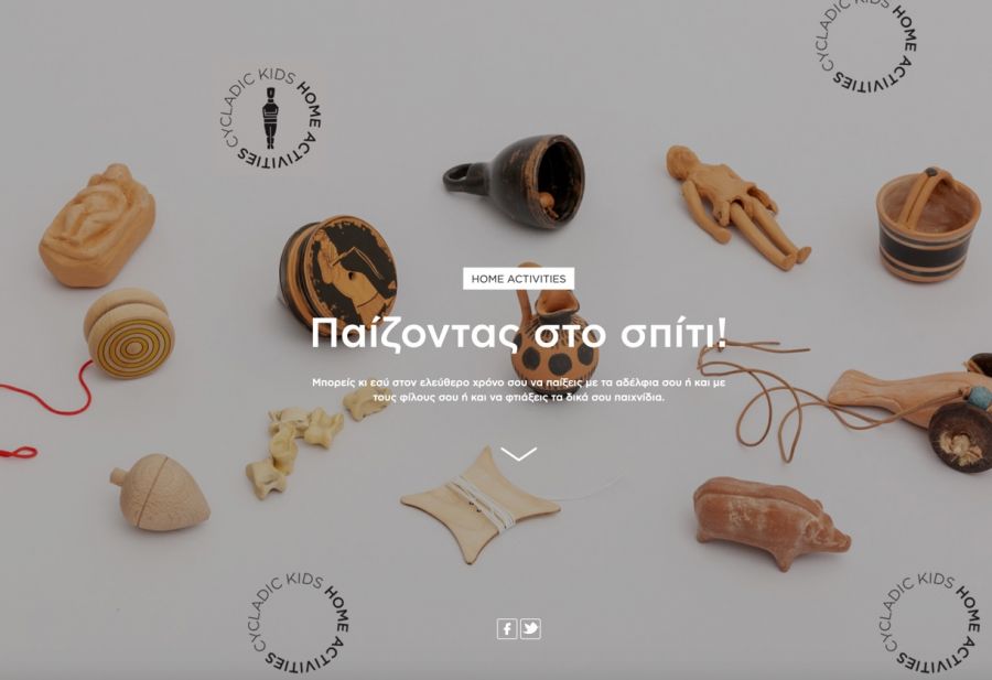 Virtual μουσεία και art galleries